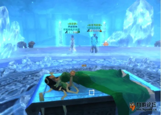 《诛仙》端游海底副本首曝!独家实录视频,探秘全新冒险! 《诛仙》端游海底副本首曝!独家实录视频,探秘全新冒险!