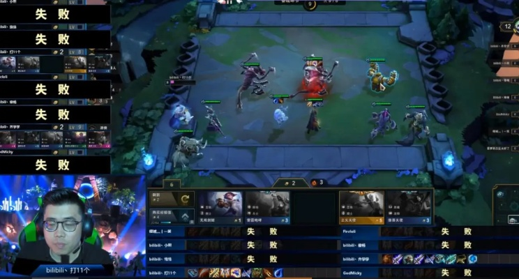 《地下城与勇士》9月9日19:30策划挑战赛：Mlxg、大硕联手试水雾岚黄昏战革新体验