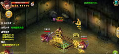 《霍格沃茨遗物:梅林试炼深度解析》 《霍格沃茨遗物:梅林试炼深度解析》