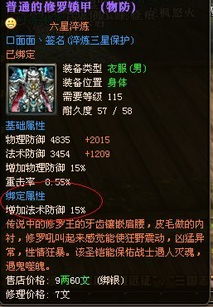 周年庆典狂欢！《御龙在天》9月9日全服更新，淬星赛赢18星，星辉闪耀等你来！