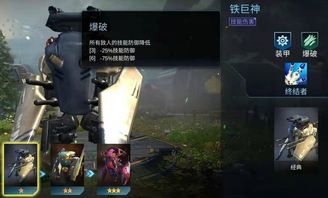 《地狱闯关》贼法战骑:沙场狂飙,挑战极限! 《地狱闯关》贼法战骑:沙场狂飙,挑战极限!