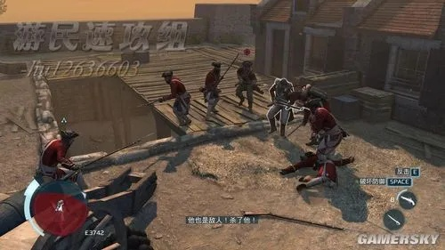 《刺客信条3》足球迷专属攻略揭秘！