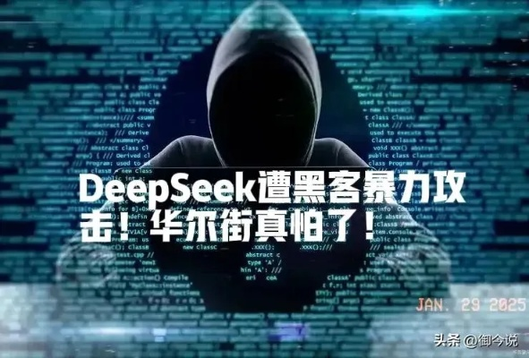 黑客怒火!服务器瘫痪,斧头狂舞惊爆全场 黑客怒火!服务器瘫痪,斧头狂舞惊爆全场