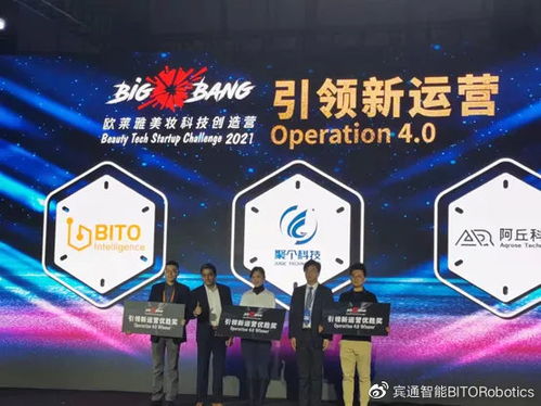 《PS4研发揭秘:索尼2010年启动的“兵贵神速”计划》 《PS4研发揭秘:索尼2010年启动的“兵贵神速”计划》