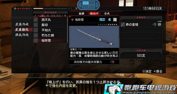 《如龙维新极》高效种地攻略:快速获取丰饶之地秘籍 《如龙维新极》高效种地攻略:快速获取丰饶之地秘籍