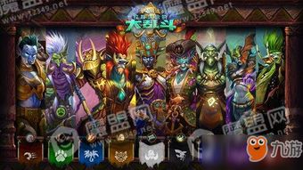 《炉石传说》元素法卡组攻略:打造无敌元素法师! 《炉石传说》元素法卡组攻略:打造无敌元素法师!