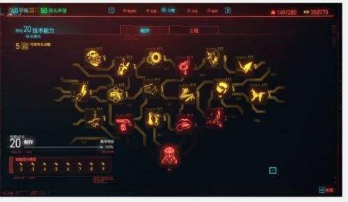 《赛博朋克2077》潜行流加点攻略:高效提升隐秘行动技巧 《赛博朋克2077》潜行流加点攻略:高效提升隐秘行动技巧