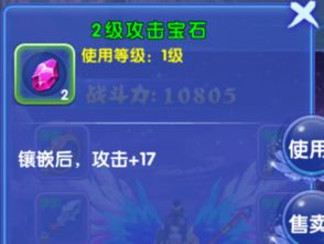 《宝可梦》伤害机制深度解析:掌握战斗制胜关键 《宝可梦》伤害机制深度解析:掌握战斗制胜关键