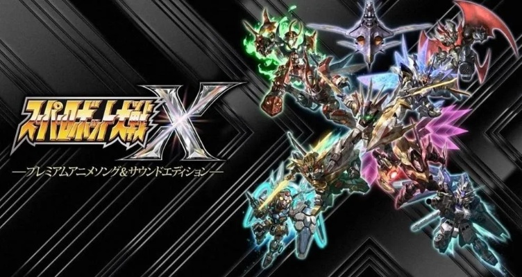 《超级机器人大战Y》豪华版价格揭秘：豪华版售价大公开