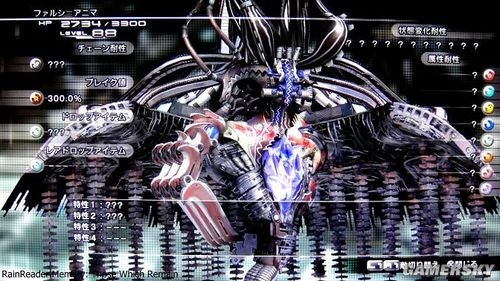 《FF13第二章攻略:剧情揭秘+BOSS战技巧全解析》 《FF13第二章攻略:剧情揭秘+BOSS战技巧全解析》