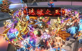 兵王ol挑战王者试炼,争夺炼狱之王称号,你能成为荣耀王者吗?