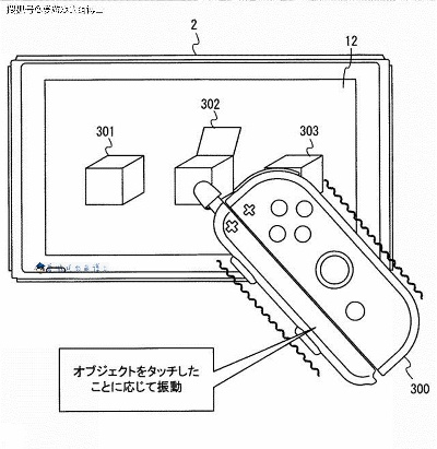 任天堂Switch 2,手柄可交换、屏幕能颠倒?玩游戏更爽了? - 任天堂专利 任天堂Switch 2,手柄可交换、屏幕能颠倒?玩游戏更爽了? - 任天堂专利