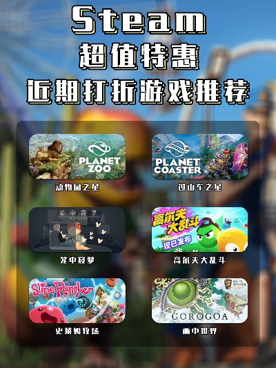 买杯奶茶都不够!Steam个位数折扣游戏推荐 买杯奶茶都不够!Steam个位数折扣游戏推荐