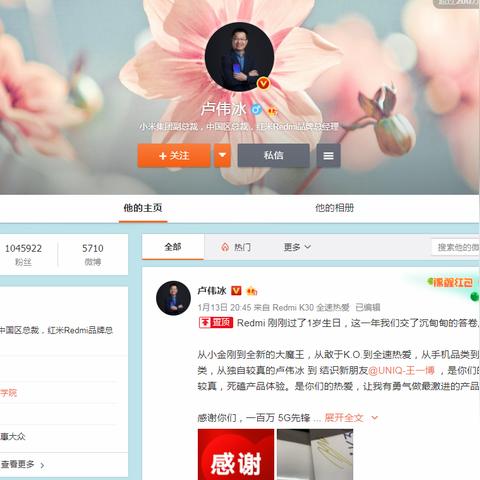 华为余承东承诺,虚心接受意见,游戏里咱也能这样改进?