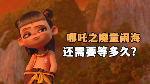 《哪吒之魔童闹海》票房达157亿,全球影史票房榜第五