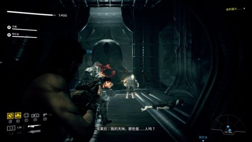 《异形:火力小队》新场景曝光!惊悚战场等你来战 《异形:火力小队》新场景曝光!惊悚战场等你来战