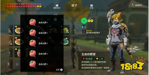 《切尔诺贝利之心神器攻略:轻松刷取传奇神器》 《切尔诺贝利之心神器攻略:轻松刷取传奇神器》