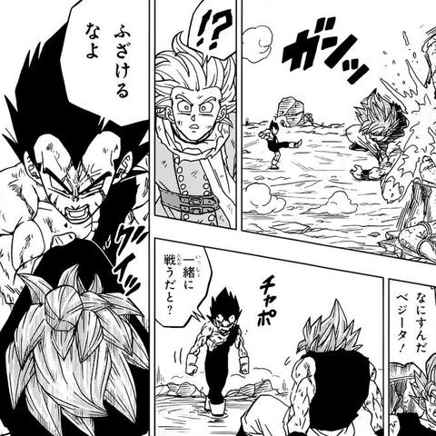 《悟空挑战攻略:莲眼魔将战法揭秘》 《悟空挑战攻略:莲眼魔将战法揭秘》