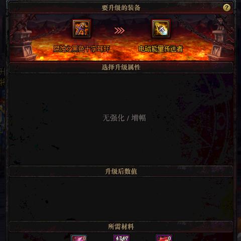 五一假期无聊?《口袋暗黑》手游来袭,畅玩赢好礼! 五一假期无聊?《口袋暗黑》手游来袭,畅玩赢好礼!