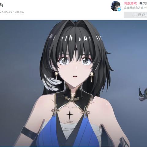 《鸣潮》合轴深度玩法揭秘:解锁隐藏技巧攻略 《鸣潮》合轴深度玩法揭秘:解锁隐藏技巧攻略