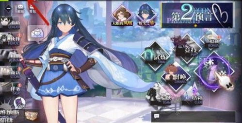 《命运方舟》情人节限定！甜蜜命定契约礼装外观惊艳登场