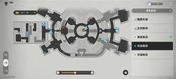 《崩坏星穹铁道》虚境探险，独家攻略解锁！