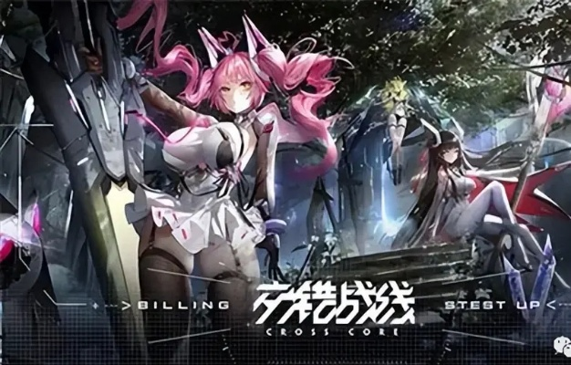 《交错战线》新手池角色推荐：新手必抽四大热门英雄