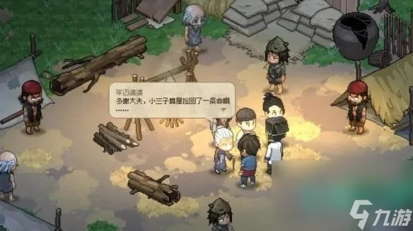 《大侠立志传》全钥匙攻略:轻松解锁蟠龙、白玉、银铜密室钥匙 《大侠立志传》全钥匙攻略:轻松解锁蟠龙、白玉、银铜密室钥匙