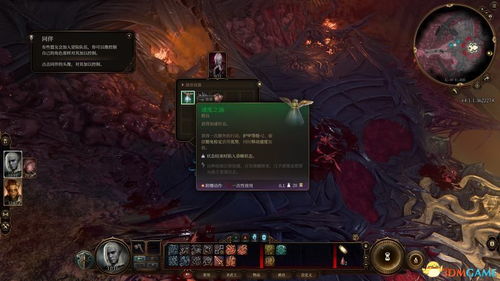 博德之门3防护法师BD攻略:打造无敌法师! 博德之门3防护法师BD攻略:打造无敌法师!