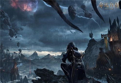 《命运方舟》快速升级攻略：掌握这些技巧，轻松登顶巅峰