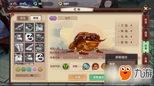 《河洛新武林群侠传》养成系统攻略:萌侠养成大揭秘! 《河洛新武林群侠传》养成系统攻略:萌侠养成大揭秘!