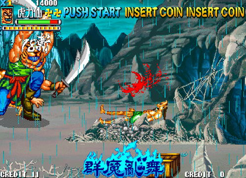 《群魔乱舞新角色:揭秘西游释厄传神秘结局》 《群魔乱舞新角色:揭秘西游释厄传神秘结局》