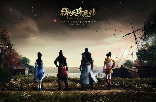 《御天降魔传》寂灭重生,初心不改战力飙升! 《御天降魔传》寂灭重生,初心不改战力飙升!