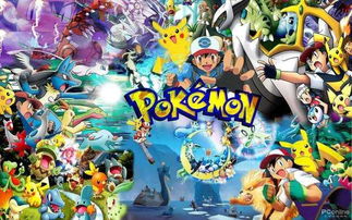 《马里奥口袋妖怪:销量破亿,经典游戏盘点》
《亿级销量见证,马里奥与口袋妖怪巅峰对决》
《揭秘!销量过亿的马里奥口袋妖怪系列》
《马里奥口袋妖怪:销量传奇,不容错过的游戏盘点》
《亿级销量神作,马里奥口袋妖怪系列深度解析》 《马里奥口袋妖怪:销量破亿,经典游戏盘点》
《亿级销量见证,马里奥与口袋妖怪巅峰对决》
《揭秘!销量过亿的马里奥口袋妖怪系列》
《马里奥口袋妖怪:销量传奇,不容错过的游戏盘点》
《亿级销量神作,马里奥口袋妖怪系列深度解析》