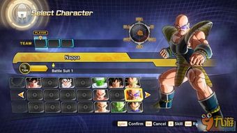 《龙珠超宇宙2》全角色技能一览!解锁攻略大揭秘! 《龙珠超宇宙2》全角色技能一览!解锁攻略大揭秘!