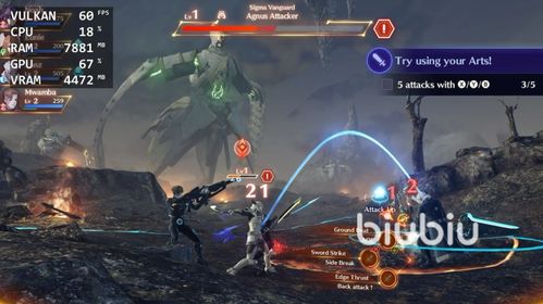 《异度之刃3》七铁巨神遗产寻宝指南 《异度之刃3》七铁巨神遗产寻宝指南