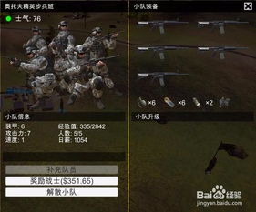 《这是我的战争》卡蒂娅+帕夫列组合攻略:新手快速通关秘籍 《这是我的战争》卡蒂娅+帕夫列组合攻略:新手快速通关秘籍