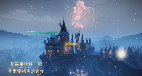 《霍格沃茨遗落秘境：城堡内部传送点全攻略》