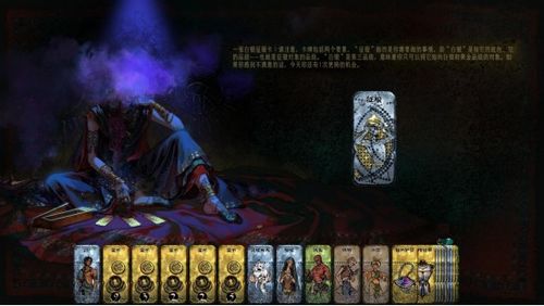 《苏丹游戏百万销量庆,神秘新角色即将亮相》 《苏丹游戏百万销量庆,神秘新角色即将亮相》