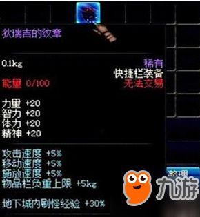 《火焰纹章结合》冰锁法高效刷经验攻略揭秘