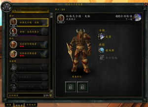 《2025年魔兽世界新手必玩职业推荐》 《2025年魔兽世界新手必玩职业推荐》