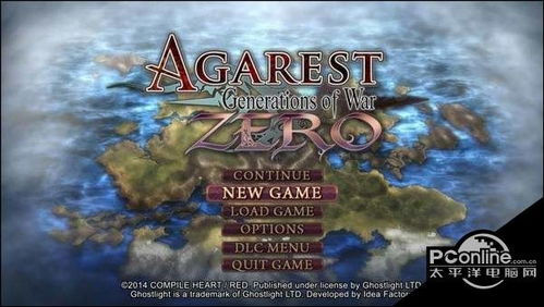 《阿加雷斯特战记Zero》全攻略:深度解析,新手必看! 《阿加雷斯特战记Zero》全攻略:深度解析,新手必看!