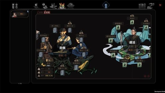 《太吾绘卷》独家揭秘:门派绝学特效大赏,视觉盛宴不容错过 《太吾绘卷》独家揭秘:门派绝学特效大赏,视觉盛宴不容错过