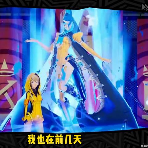 《女神异闻录:夜幕魅影》Steam平台4月25日独占首发! 《女神异闻录:夜幕魅影》Steam平台4月25日独占首发!