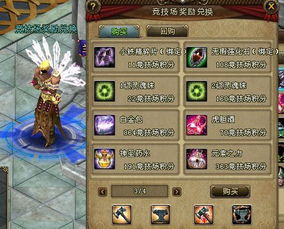 《猎国OL》深度解析:三大职业六大分支全揭秘! 《猎国OL》深度解析:三大职业六大分支全揭秘!