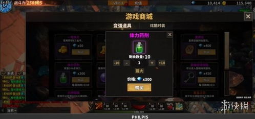 《中国式网游》7月19日发售！独家氪金模拟器，体验极致游戏快感