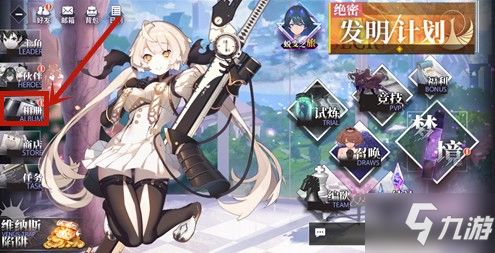 《天国拯救2》罗莎攻略:约会好感度提升秘籍! 《天国拯救2》罗莎攻略:约会好感度提升秘籍!