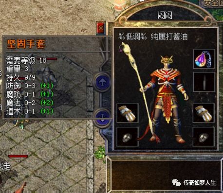 《匹诺曹传奇：解锁追迹者录音秘境》