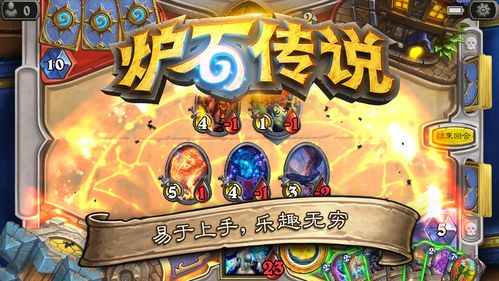 《炉石传说》星际迷你包神卡组曝光!必胜秘籍大公开 《炉石传说》星际迷你包神卡组曝光!必胜秘籍大公开