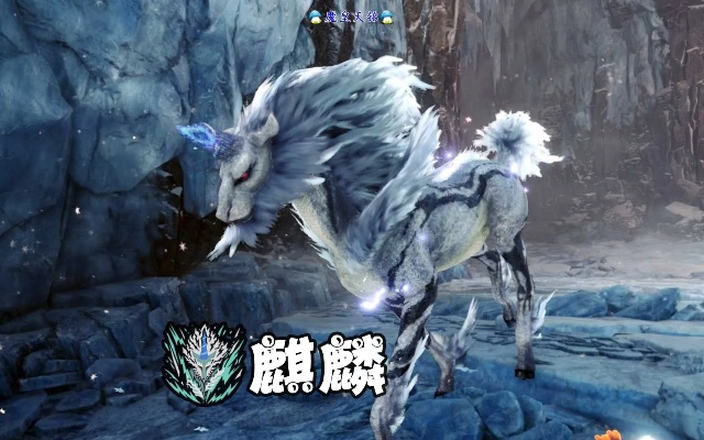 《怪猎冰原》MH Riders麒麟DLC免费来袭!新饰物等你拿! 《怪猎冰原》MH Riders麒麟DLC免费来袭!新饰物等你拿!